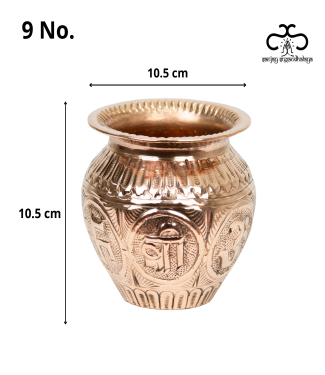 COPPER LOTA NAKSHI NO.9