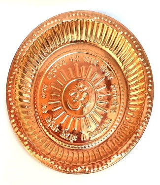 Copper Gaytri Plate No.8